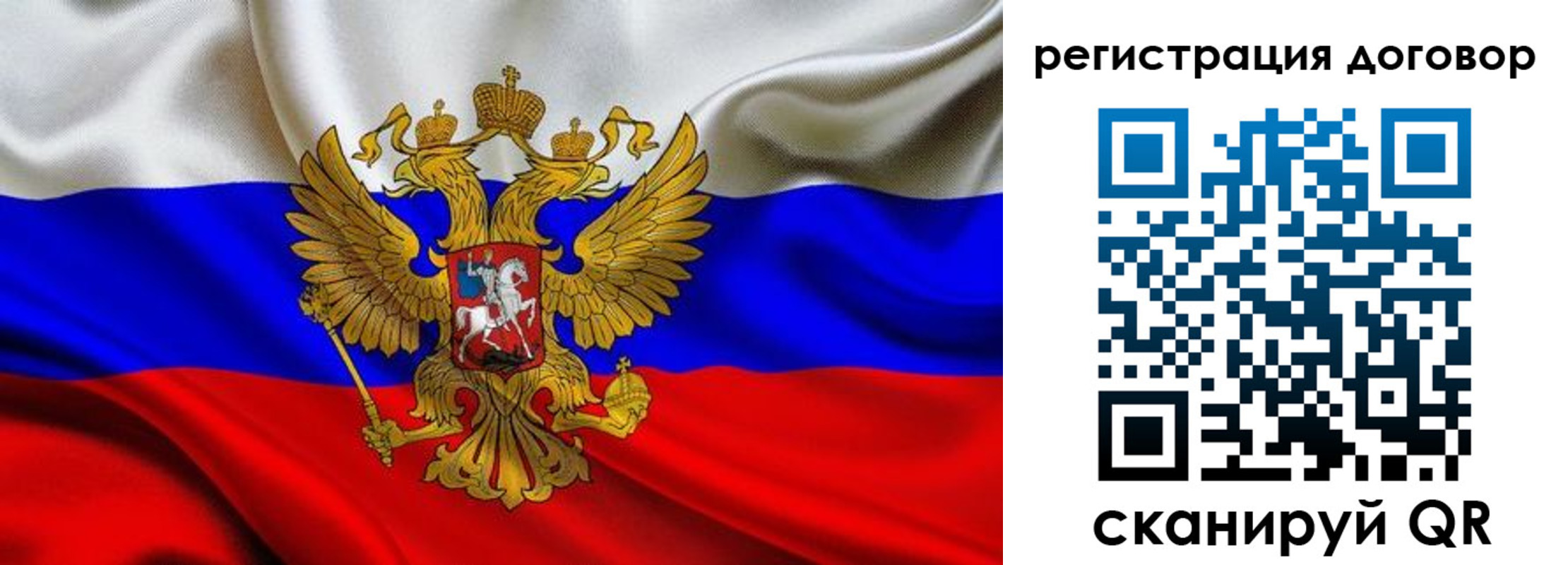 купить прописку в Куровском