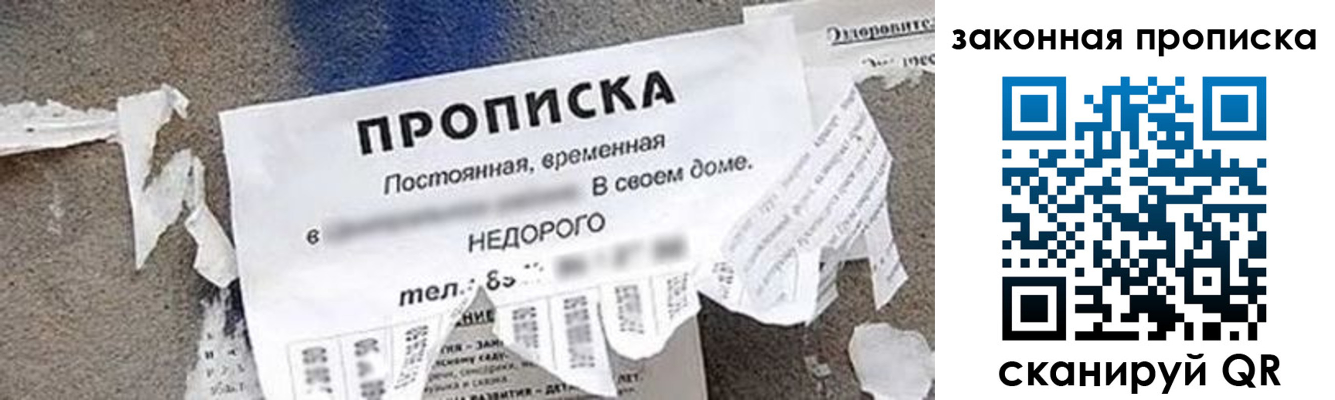 прописка иностранных граждан в Куровском