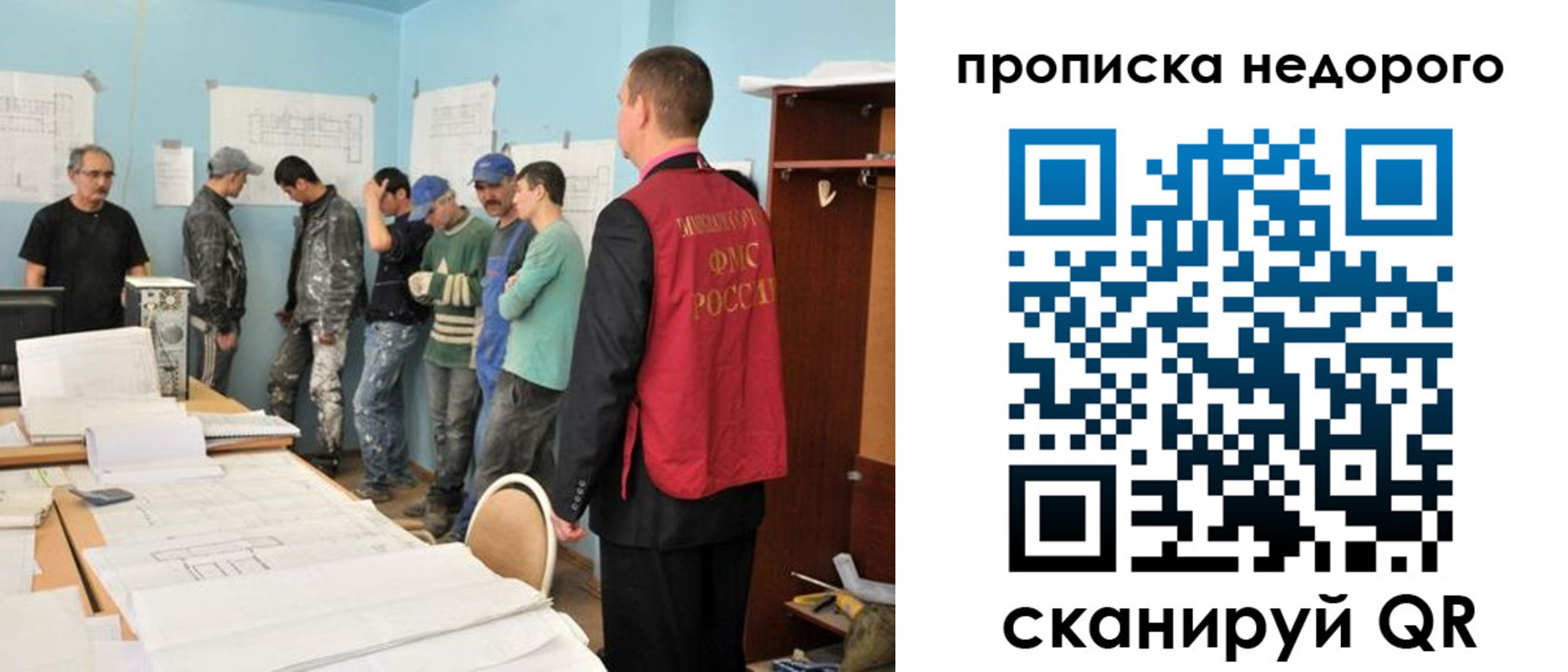 пропишу в квартире в Куровском
