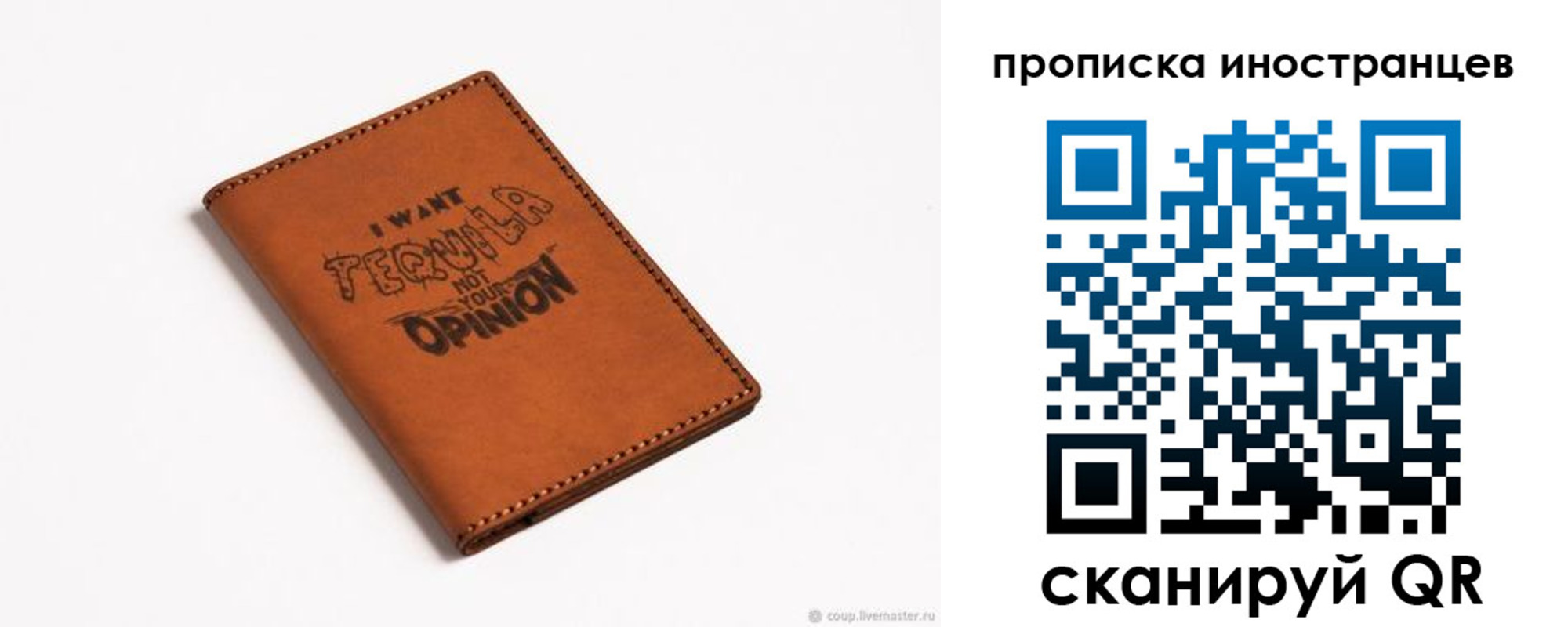 прописка поиск в Куровском
